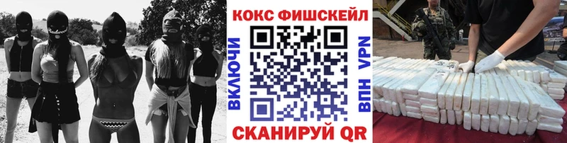 Наркотические вещества Белово A-PVP ГЕРОИН Конопля Гашиш
