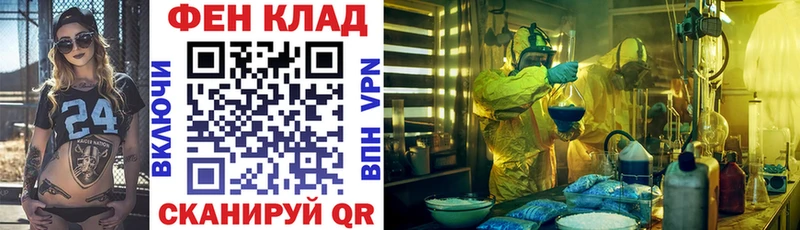hydra tor  Белово  Amphetamine VHQ 