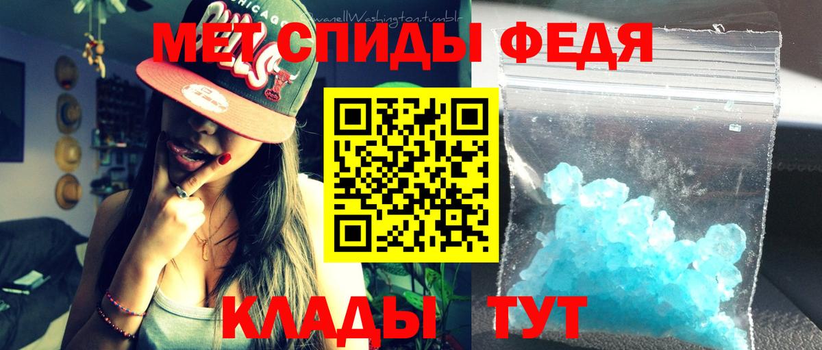 АМФ Розовый Белово