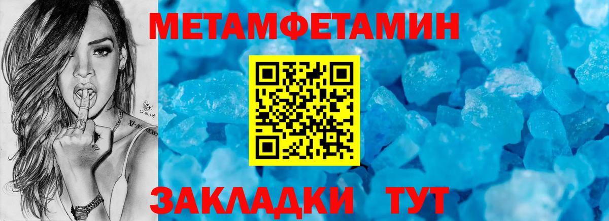 Белово  АМФ  Вход с VPN  Amphetamine VHQ 