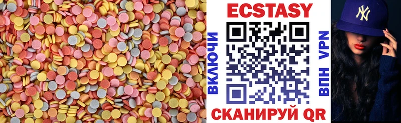 блэк спрут зеркало  Белово  Ecstasy 99% 