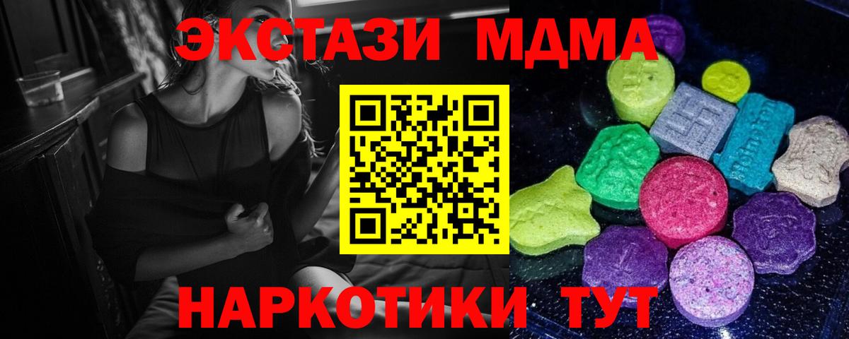 гидра tor  Вход с VPN  Ecstasy Philipp Plein  Белово  Ecstasy 300 mg 