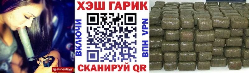 Гашиш ice o lator  МЕГА рабочий сайт  Белово  купить закладку 
