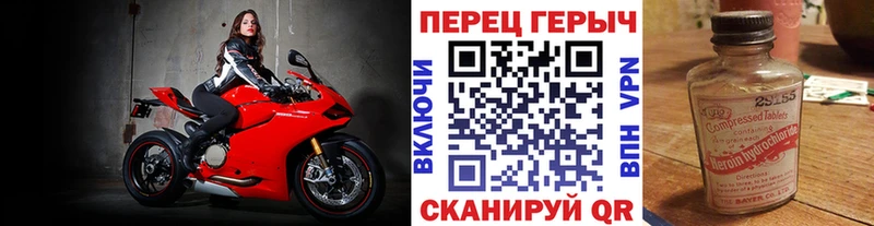 ГЕРОИН белый  ОМГ ОМГ ссылка  Белово 