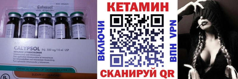 Кетамин VHQ как найти Белово