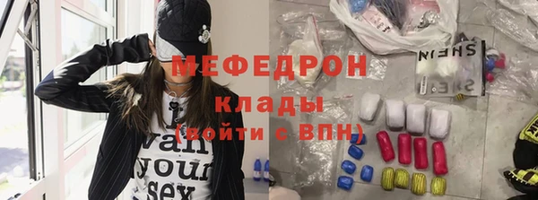 прущая мука Балахна
