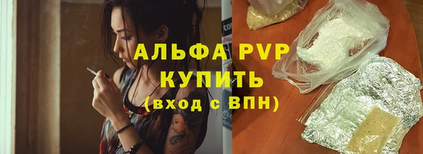 марки lsd Балабаново