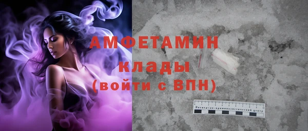 прущая мука Балахна