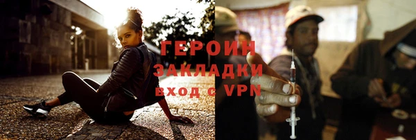 марки lsd Балабаново
