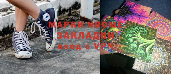 прущая мука Балахна