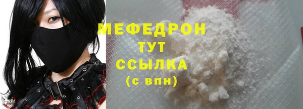 мяу мяу мука Баксан