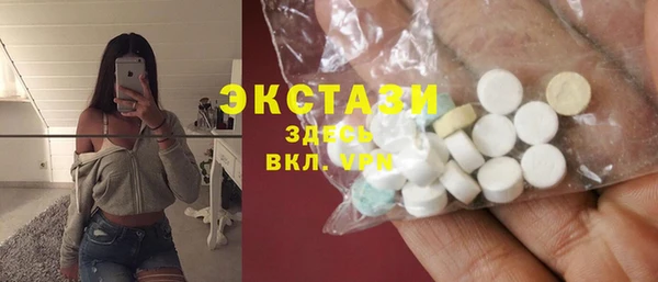 марки lsd Балабаново