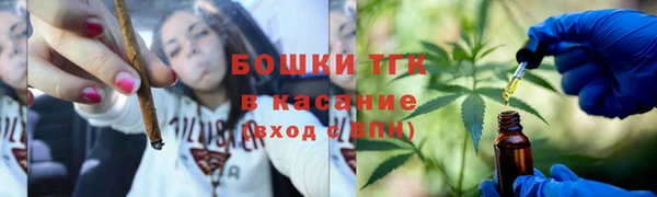 марки lsd Балабаново