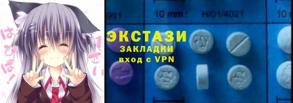марки lsd Балабаново