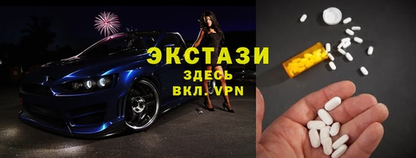 марки lsd Балабаново