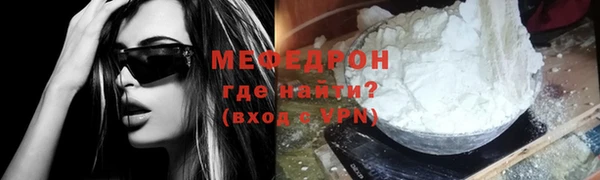 марки lsd Балабаново