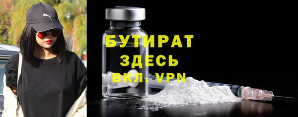 прущая мука Балахна