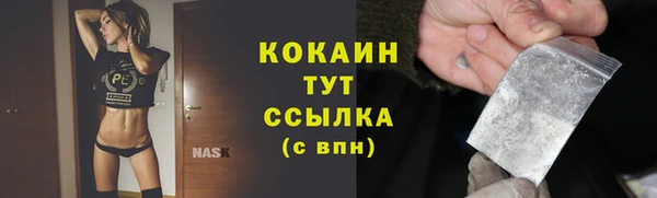 марки lsd Балабаново