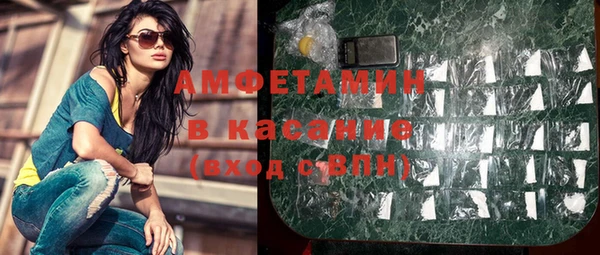 марки lsd Балабаново