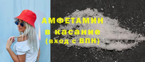марки lsd Балабаново