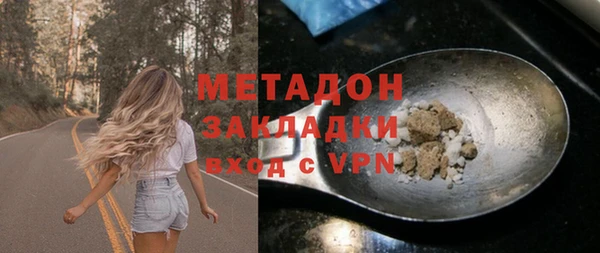 марки lsd Балабаново