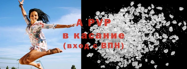 марки lsd Балабаново