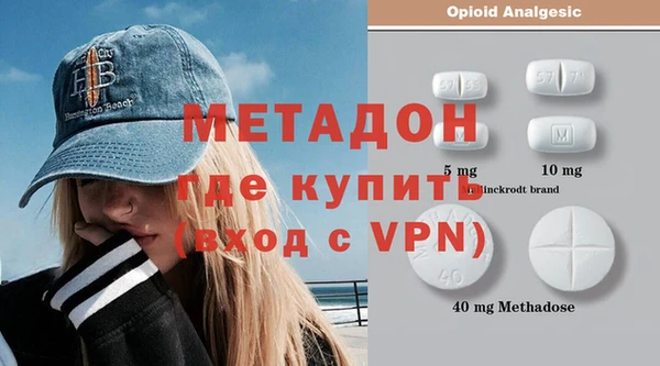 марки lsd Балабаново