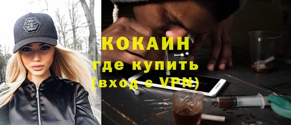 прущая мука Балахна