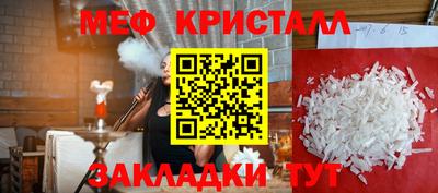 прущая мука Уссурийск