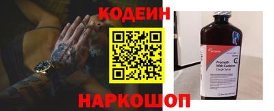 круглые Усть-Илимск