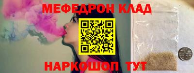 прущая мука Уссурийск