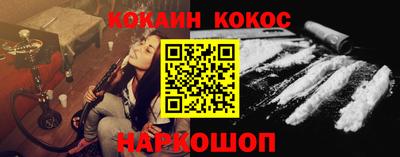 прущая мука Уссурийск