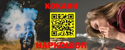 круглые Усть-Илимск