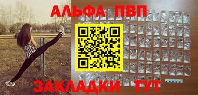 меф VHQ Усть-Джегута