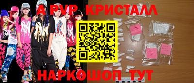 круглые Усть-Илимск