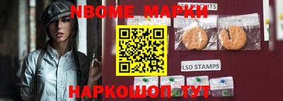 прущая мука Уссурийск