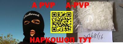 меф VHQ Усть-Джегута