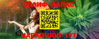прущая мука Уссурийск