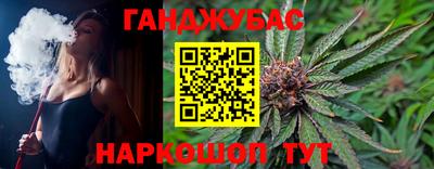 меф VHQ Усть-Джегута