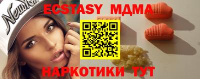 прущая мука Уссурийск