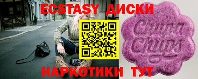 меф VHQ Усть-Джегута