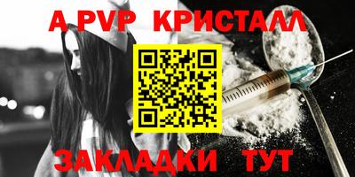 меф VHQ Усть-Джегута