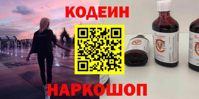 круглые Усть-Илимск