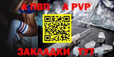 прущая мука Уссурийск