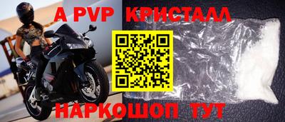 прущая мука Уссурийск