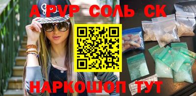 прущая мука Уссурийск