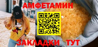 меф VHQ Усть-Джегута