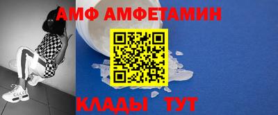 меф VHQ Усть-Джегута