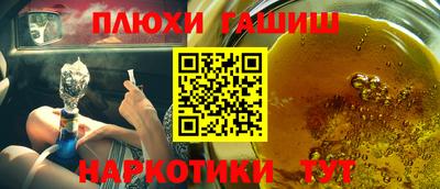 меф VHQ Усть-Джегута