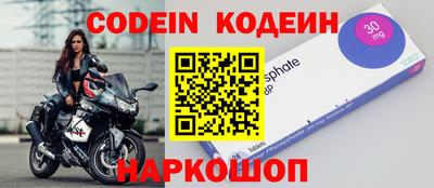 круглые Усть-Илимск